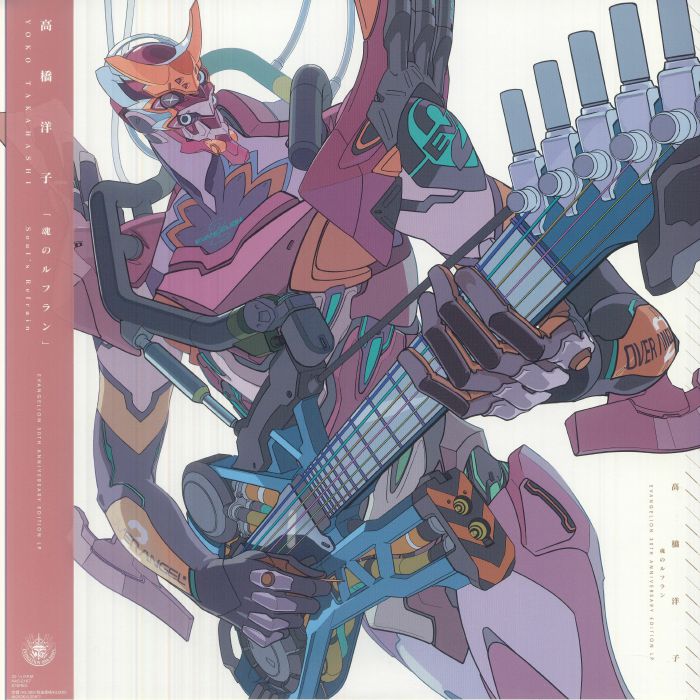 Soul's Refrain: Evangelion (30th Anniversary Edition) - Yoko Takahashi