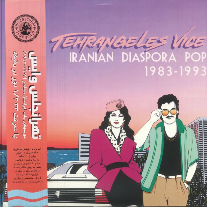 Tehrangeles Vice: Iranian Diaspora Pop 1983-1993 (Booklet Hediyeli) - Various