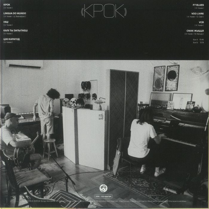 Krok - Soyuz