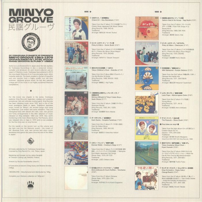 Minyo Groove 1963-1979: Japan Meets Latin Rock Rare Groove & Funky Vibes - DJ Yoshizawa Dynamite / Various