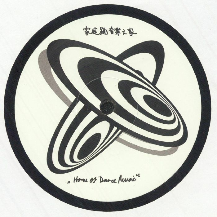 Home of Dance Music - Thang Long