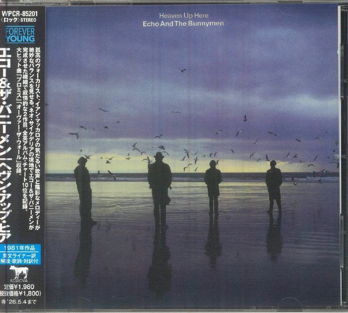 Heaven Up Here (Japanese Edition) - Echo & the Bunnymen (CD)