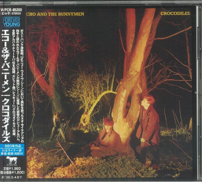 Crocodiles (Japanese Edition) - Echo & the Bunnymen (CD)