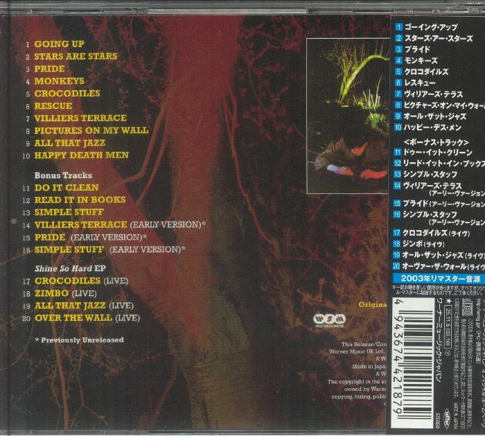 Crocodiles (Japanese Edition) - Echo & the Bunnymen (CD)