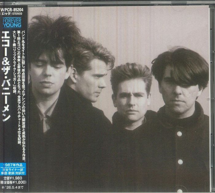 Echo & the Bunnymen (Japanese Edition with 7 Bonus Tracks) - Echo & the Bunnymen (CD)