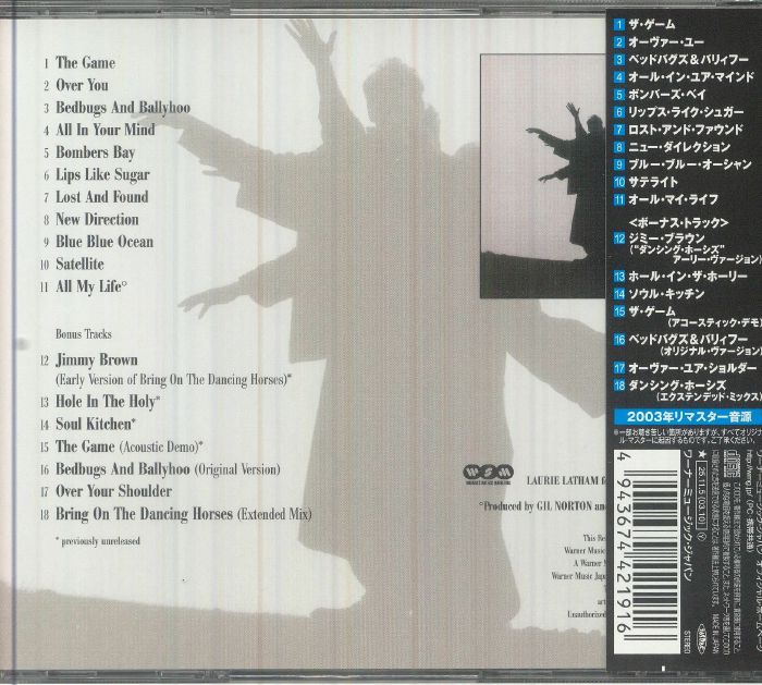 Echo & the Bunnymen (Japanese Edition with 7 Bonus Tracks) - Echo & the Bunnymen (CD)