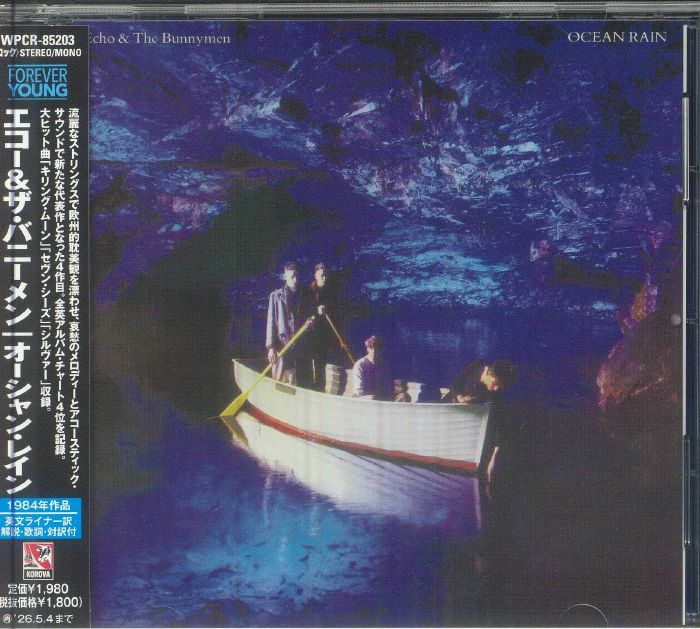 Ocean Rain (Japanese Edition) - Echo & the Bunnymen (CD)