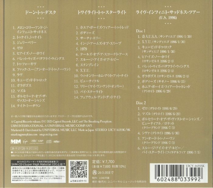 Mellon Collie & the Infinite Sadness (30th Anniversary Japanese Edition) - The Smashing Pumpkins (CD)