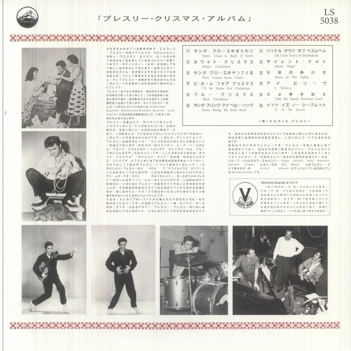 Elvis' Christmas Album (Japanese Edition) (Renkli Plak) - Elvis Presley