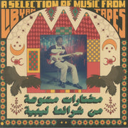 Habibi Funk: a Selection from Libyan Tapes (Box Set) (2xLP) - Various