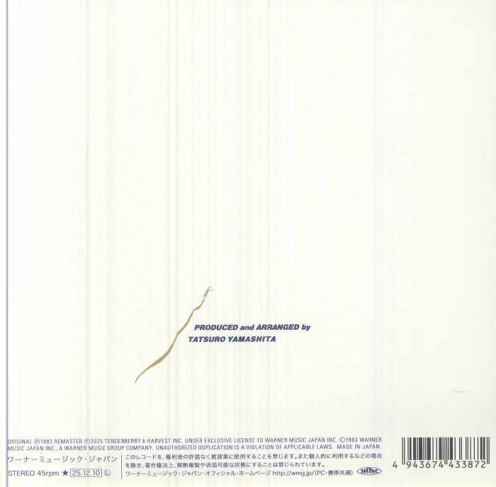 Christmas Eve (2025 Version) - Tatsuro Yamashita / Irving Berlin