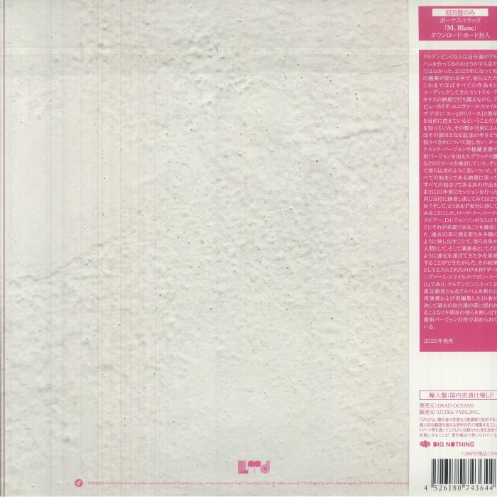 The Universe Smiles Upon You II (Renkli Plak) (Booklet Hediyeli) - Khruangbin