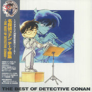 The Best of Detective Conan (Soundtrack) - Various