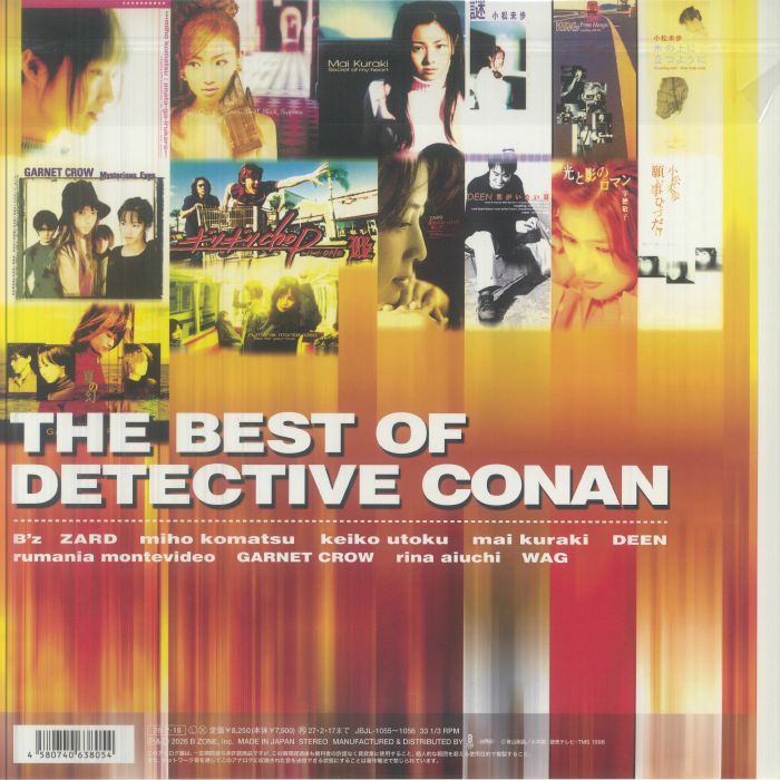 The Best of Detective Conan (Soundtrack) - Various