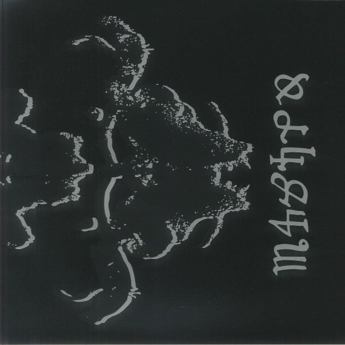 Danzig 4p (Reissue) (Indie Exclusive) - Danzig