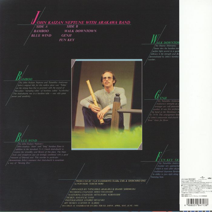 Bamboo (Green Vinyl) - John Neptune with Arakawa Band
