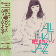 Kaze to Mori No Jazz: Ghibli Jazz 3 - All That Jazz