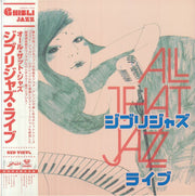 Ghibli Jazz Live - All That Jazz