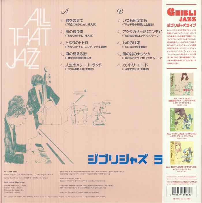 Ghibli Jazz Live - All That Jazz