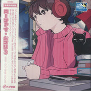 Lo Fi Ghibli 3 - Grey October Sound