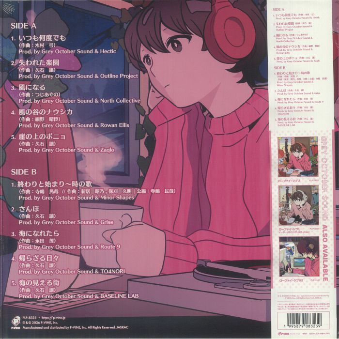 Lo Fi Ghibli 3 - Grey October Sound