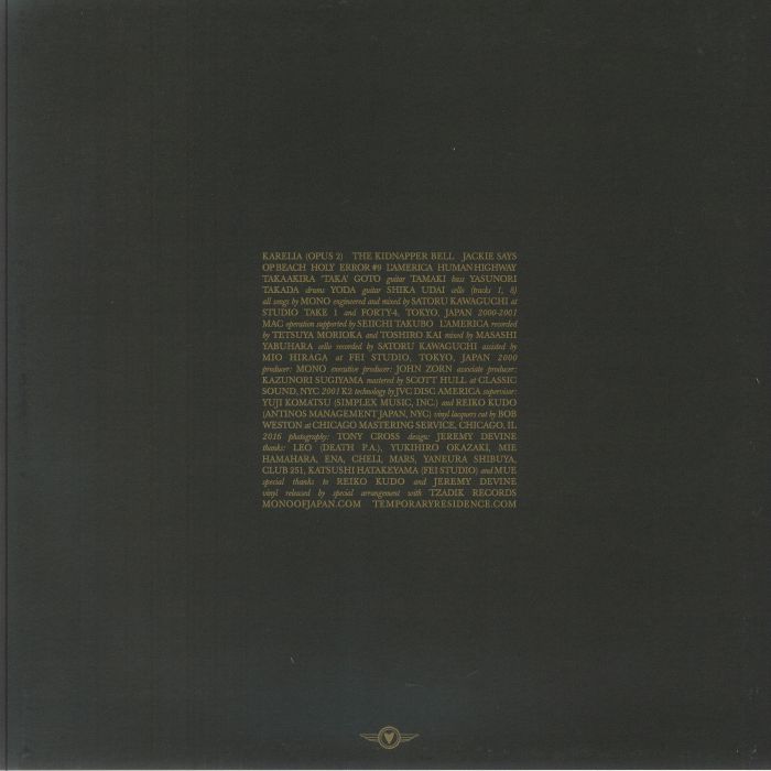 Under the Pipal Tree (25th Anniversary Edition) - Mono