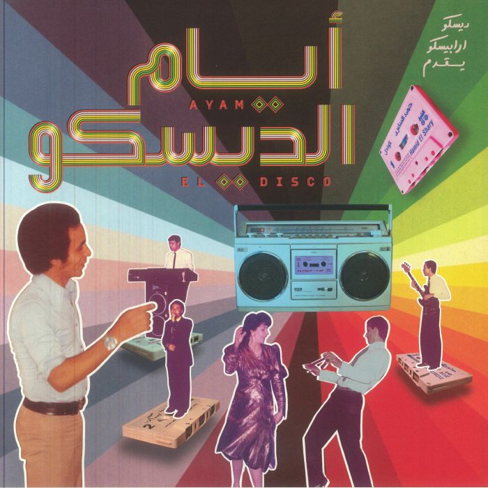 Ayam El Disco: Egyptian Disco Boogie & Jeel Cassettes 1978-92 - Various