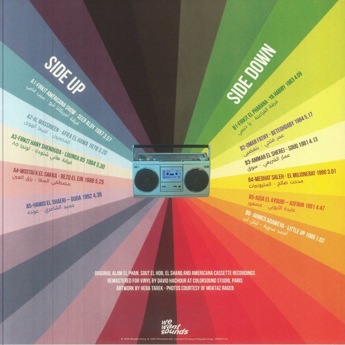 Ayam El Disco: Egyptian Disco Boogie & Jeel Cassettes 1978-92 - Various