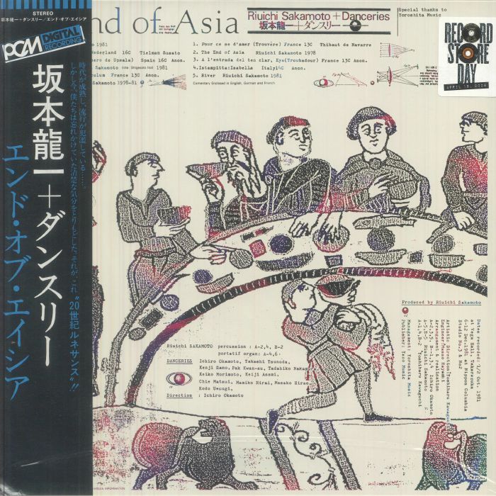 End of Asia (Record Store Day Rsd 2026) - Ryuichi Sakamoto feat Danceries