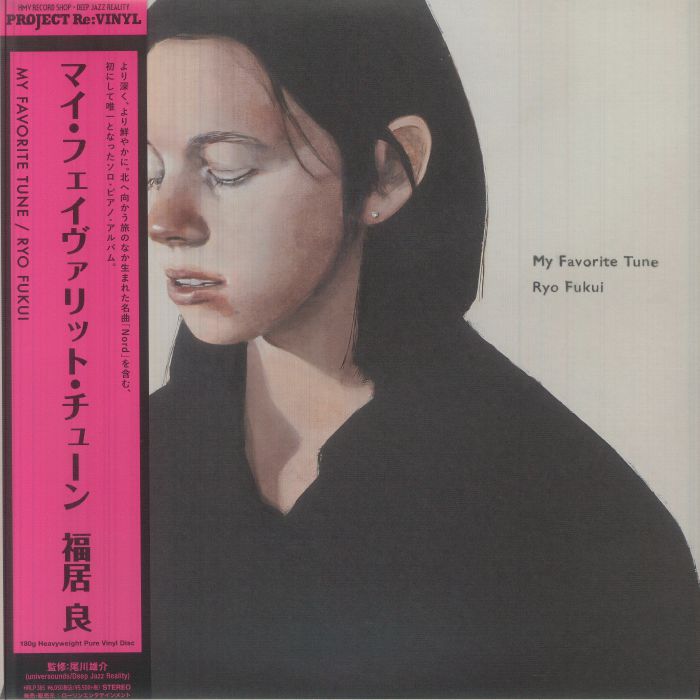 My Favorite Tune (Reissue) (Clear Vinyl) - Ryo Fukui