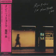 Ryo Fukui in New York 1999 (Reissue) (Clear Vinyl) (Booklet Hediyeli) - Ryo Fukui