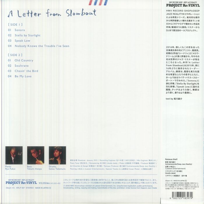 A Letter from Slowboat (Reissue) (Clear Vinyl) (Booklet Hediyeli) - Ryo Fukui