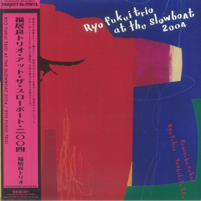 Ryo Fukui Trio at the Slowboat 2004 (Reissue) (Clear Vinyl) (Booklet Hediyeli) - Ryo Fukui Trio