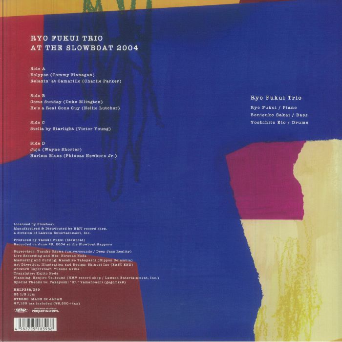 Ryo Fukui Trio at the Slowboat 2004 (Reissue) (Clear Vinyl) (Booklet Hediyeli) - Ryo Fukui Trio