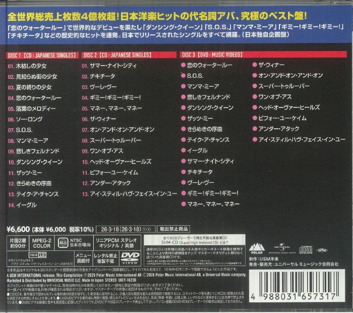 ABBA: Japanese Singles Collection - ABBA (CD)