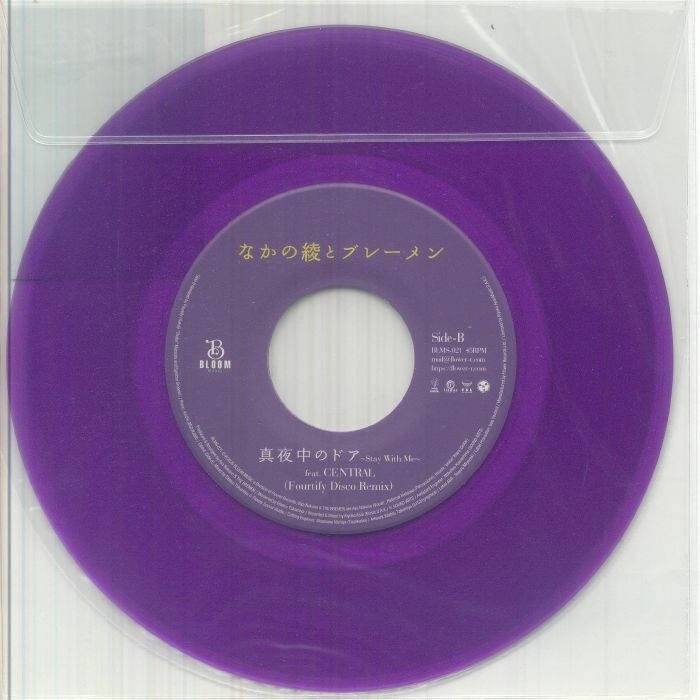 Mayonaka No Door (Stay with Me) - Aya & the Bremen Nakano feat Central