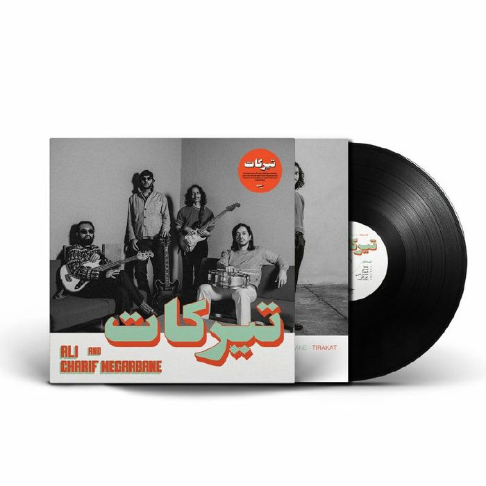 Tirakat (Booklet Hediyeli) - Ali / Charif Megarbane