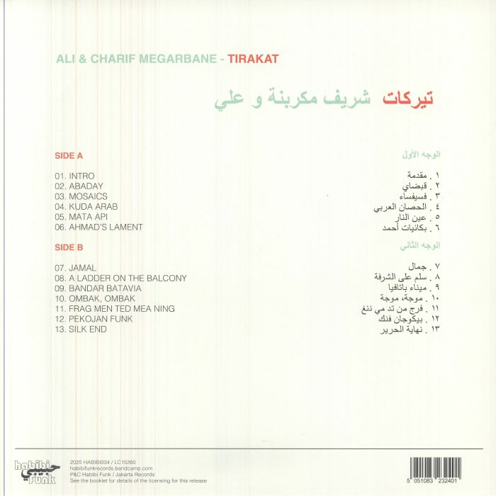 Tirakat (Booklet Hediyeli) - Ali / Charif Megarbane