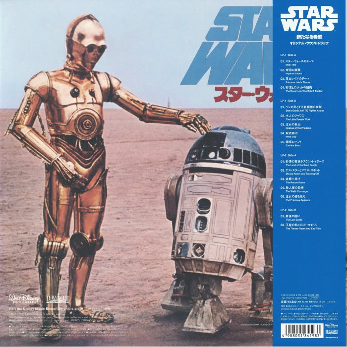 Star Wars: a New Hope (Soundtrack) (Japanese Edition) - John Williams / the London Symphony Orchestra