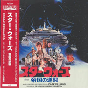Star Wars: the Empire Strikes Back (Soundtrack) (Japanese Edition) - John Williams / the London Symphony Orchestra