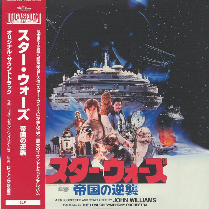 Star Wars: the Empire Strikes Back (Soundtrack) (Japanese Edition) - John Williams / the London Symphony Orchestra