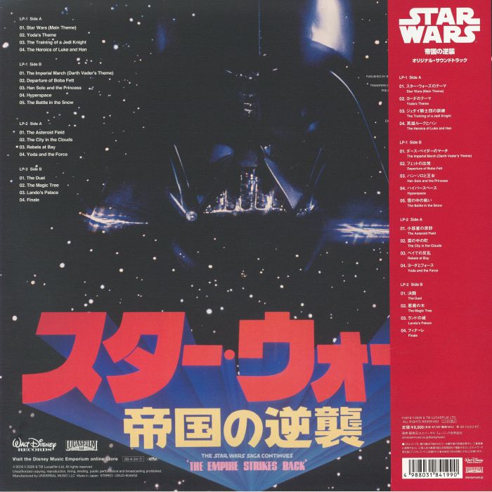 Star Wars: the Empire Strikes Back (Soundtrack) (Japanese Edition) - John Williams / the London Symphony Orchestra