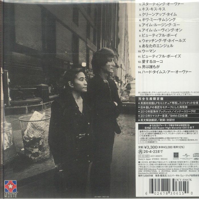 Double Fantasy - John Lennon / Yoko Ono (CD)
