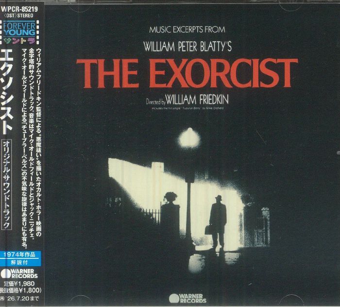 The Exorcist (Soundtrack) (Japanese Edition) - Mike Oldfield (CD)