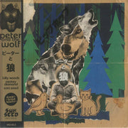 Peter & the Wolf Version 2 - Billy Woods / Mickey Diamond / Sam Seed