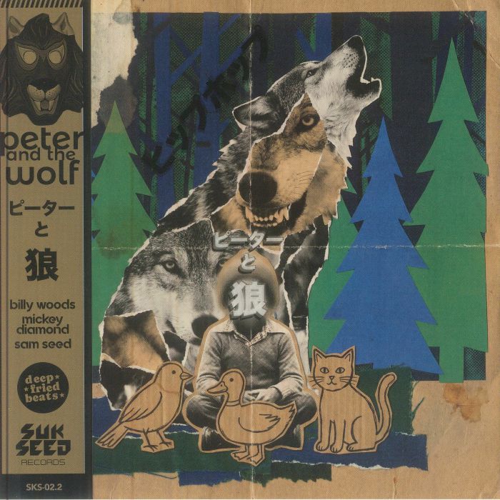 Peter & the Wolf Version 2 - Billy Woods / Mickey Diamond / Sam Seed