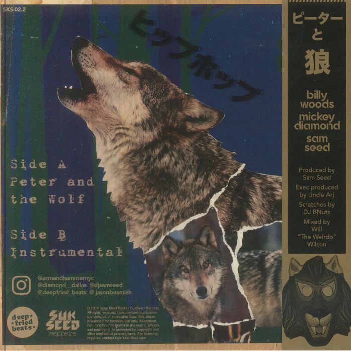 Peter & the Wolf Version 2 - Billy Woods / Mickey Diamond / Sam Seed