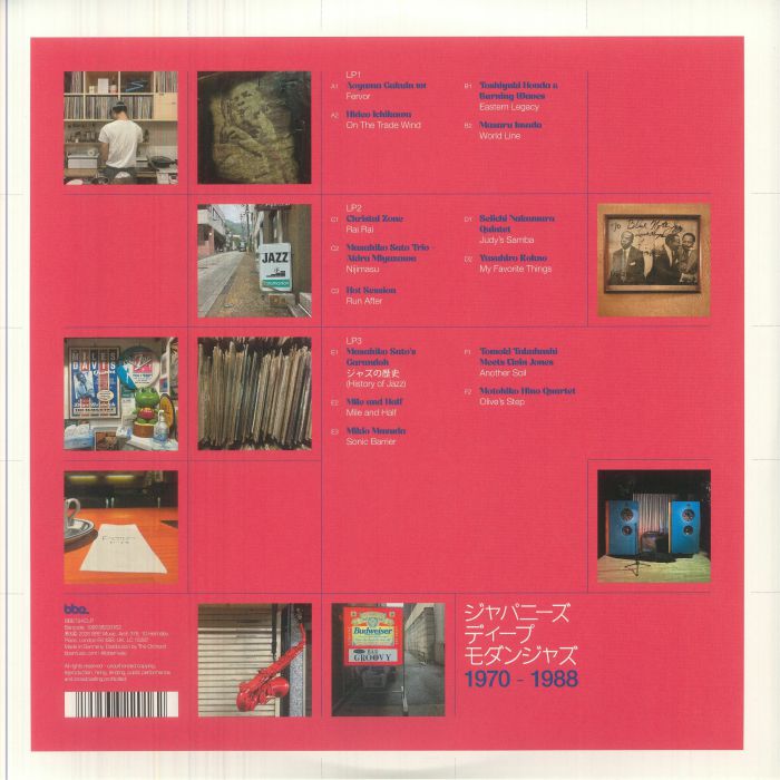 J Jazz: Deep Modern Jazz from Japan 1970-1988 Volume 5 - Tony Higgins / Mike Peden / Various