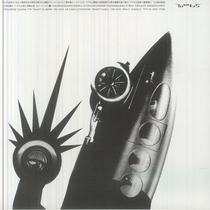 Gt (Reissue) - Ryuichi Sakamoto