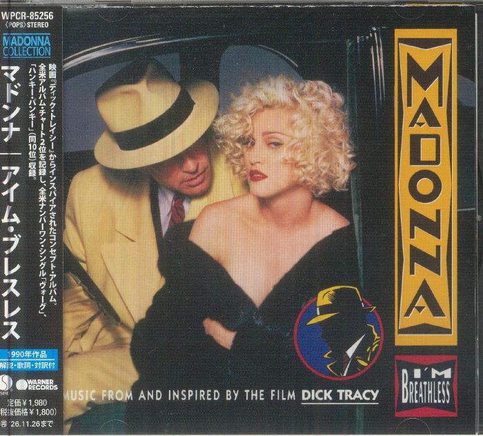 I'm Breathless - Madonna (CD)